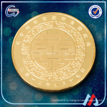 Сувенирная металлическая золотая монета